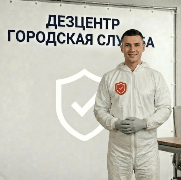 Уничтожение кожееда - СЕРГЕЙ ВОЛКОВ